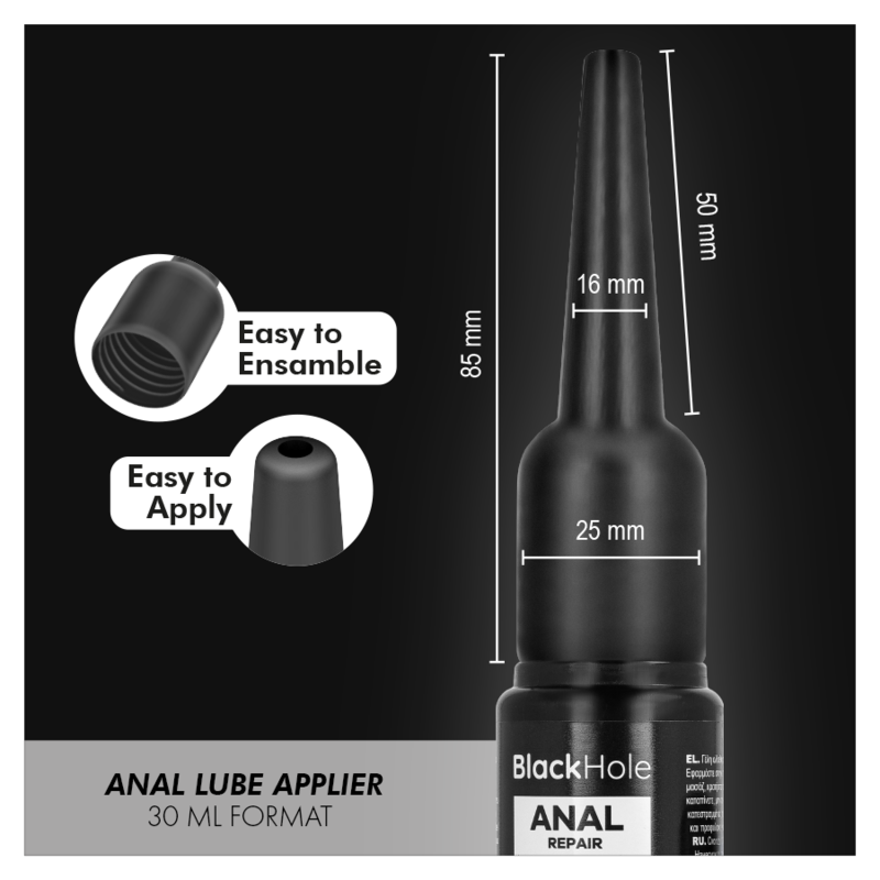 BLACK HOLE - ANALGELAPPLIKATOR S STORLEK 30 ML