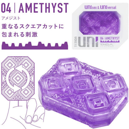 TENGA - UNI VARIETY MASTURBATOR THIMBLE PACK 4 UNITS - Kink&Play